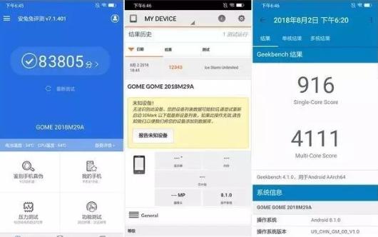 国美u9手机卡槽,国美u9