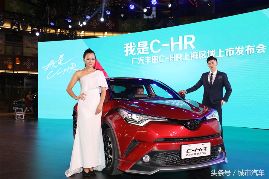 C-HR全国到店上市“潮流新物种”开启新玩法