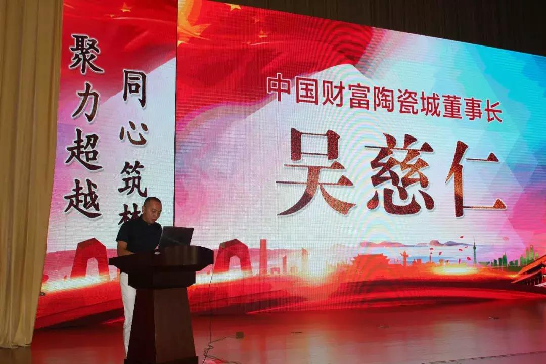 狮王名宇陶瓷科技,名宇陶瓷科技狮王