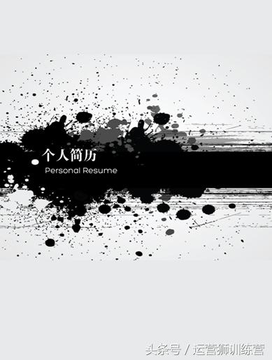 高端求职简历模板套装,求职简历封面图片大全