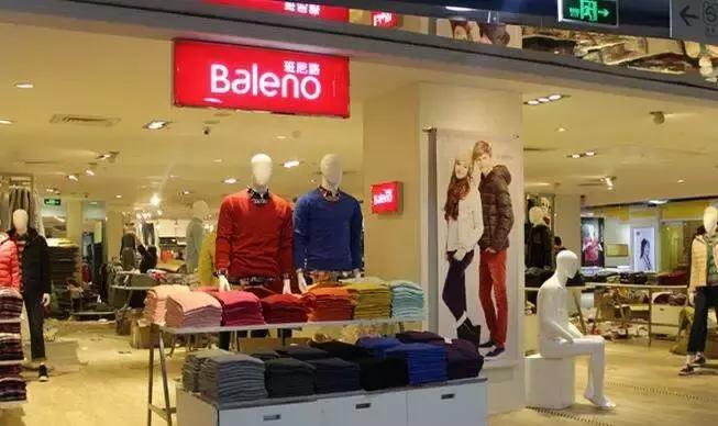 还有班尼路吗,怀念班尼路