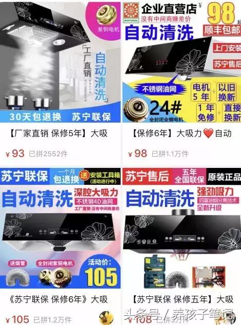 正品好太太燃气灶吸油烟机,樱花燃气灶油烟机质量怎么样