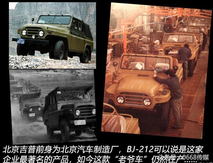 下一个退出中国市场的合资车企,不思进取终究会被时代淘汰