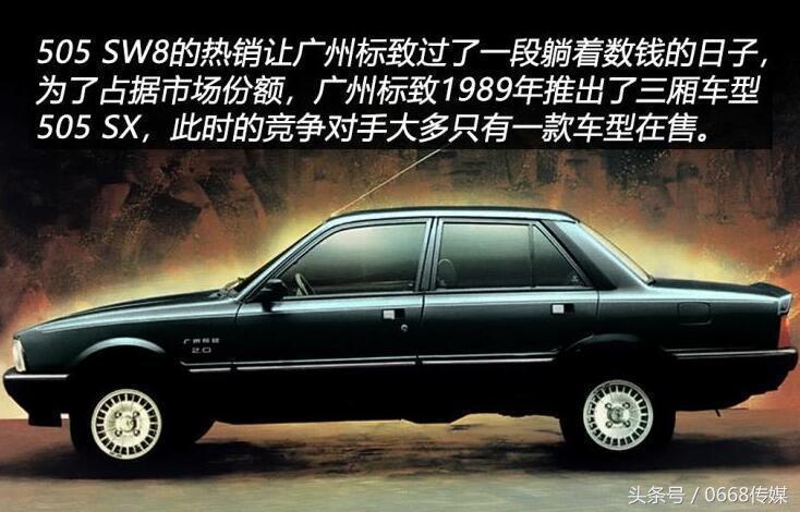 下一个退出中国市场的合资车企,不思进取终究会被时代淘汰