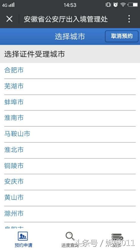护照办理申请表填写样本最新版本,西安办理护照流程和所需材料