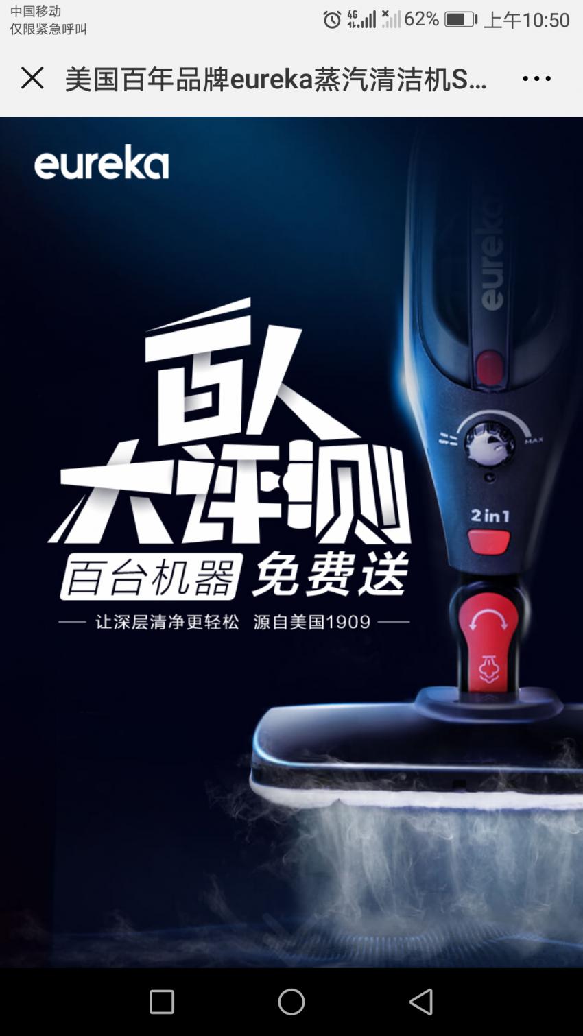 eureka洗地毯机器,卡赫蒸汽清洁机sc5评测