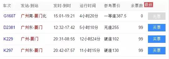 韩国济州岛是一座典型的火山岛,世界有名的火山岛