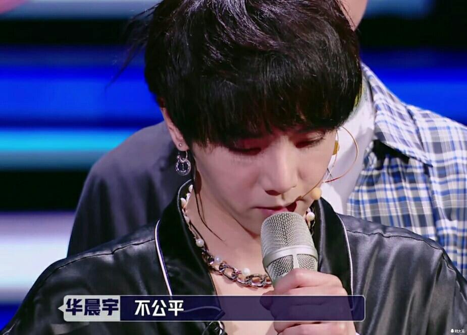 被华晨宇质疑,逼许含光退赛,这季《明日之子》给了你怎样的体验