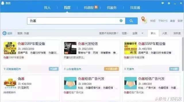 为什么会莫名其妙收到一些验证码,经常莫名收到各种验证码