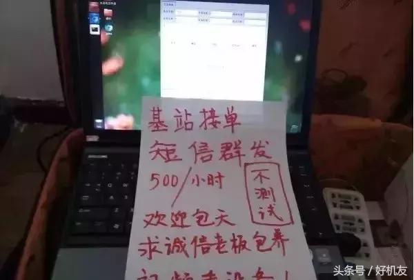 为什么会莫名其妙收到一些验证码,经常莫名收到各种验证码