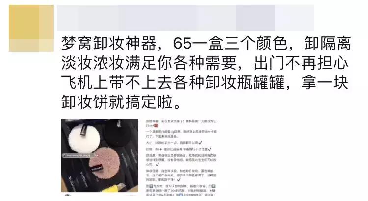 眼妆专用卸妆巾,眼妆专用卸妆巾可以用在什么地方