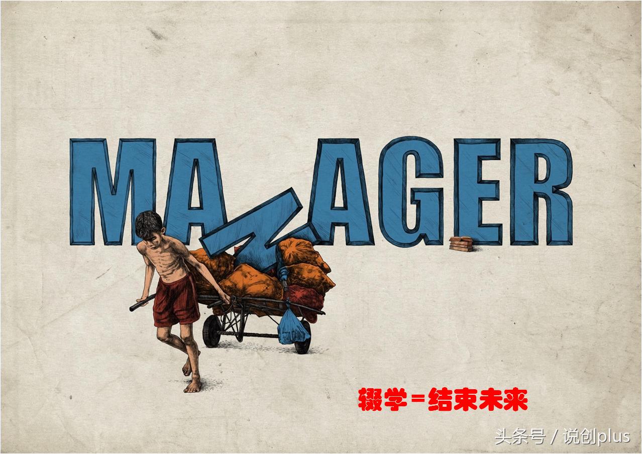 足球还能降低辍学率，创意100分，欧洲这个小国也是拼了