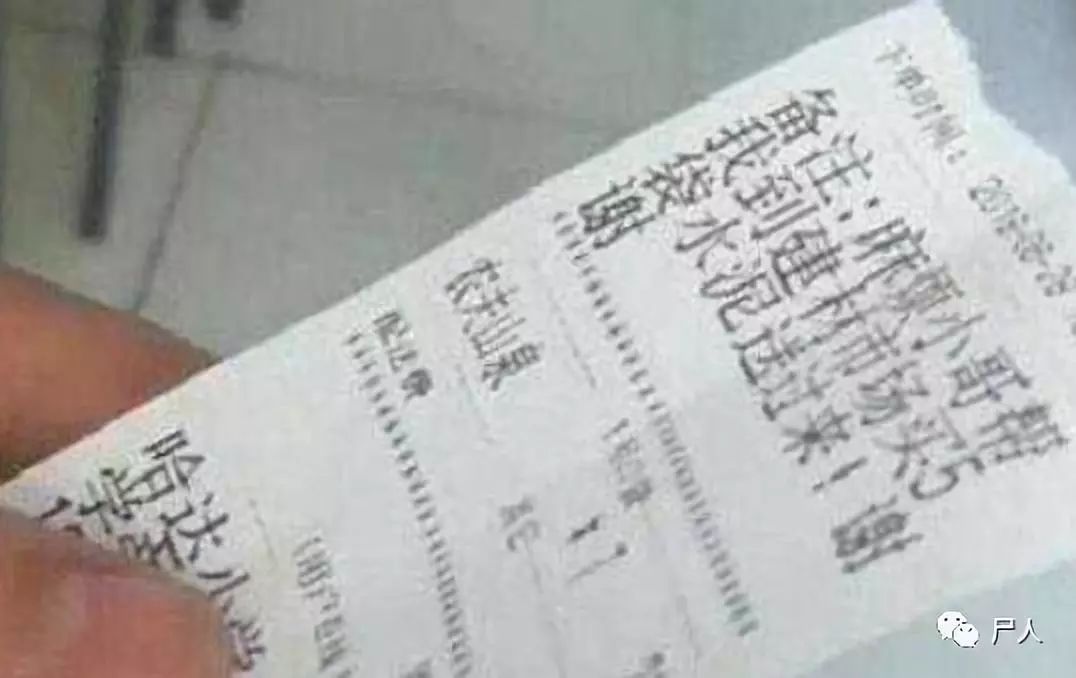 外卖小哥被威胁不带给差评 (外卖小哥被拉进来不唱歌给差评)