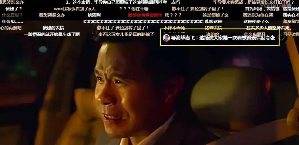 豆瓣最低分神剧,豆瓣史上最低分片