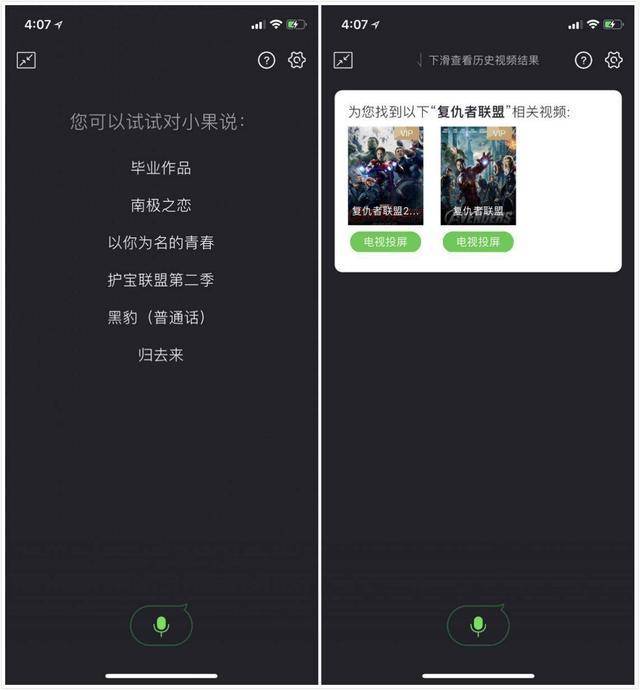 电视果4g拆解,电视果4g版