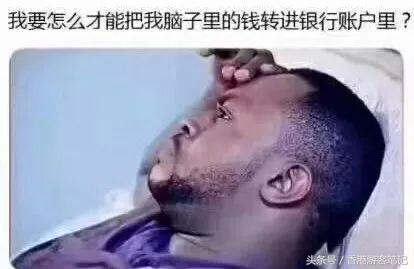 震惊!我用1瓶粉底液的价格买到最潮手包!