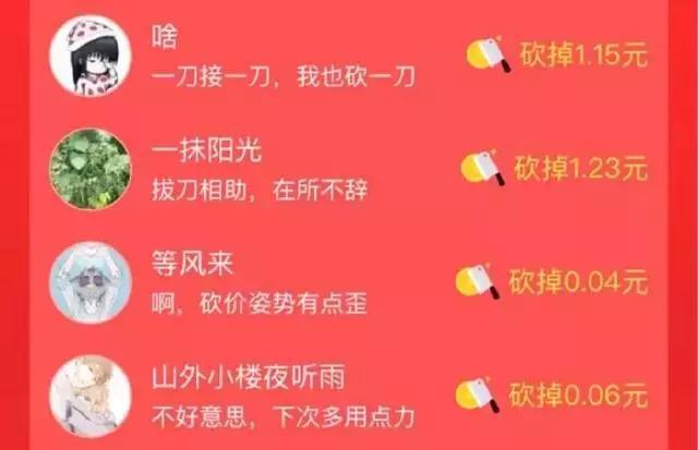 拼多多劣质文案是什么样的,拼多多的推广文案