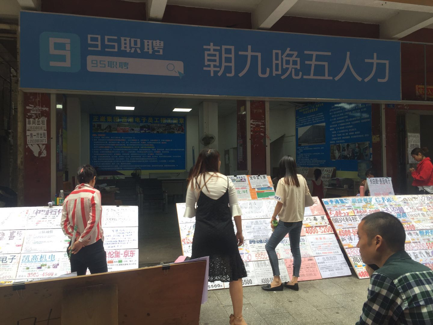 电子厂工资4500到5000,电子厂工资9500正常吗