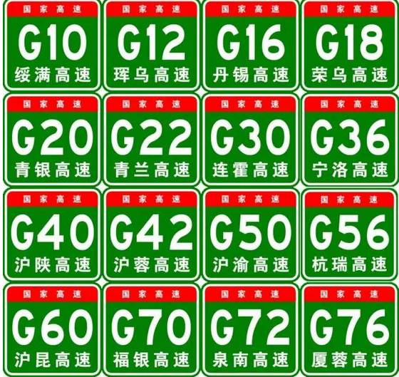 带小孩自驾高速回家攻略,带娃出行小贴士