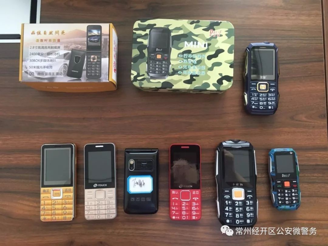 山寨智能老人机,山寨老年机