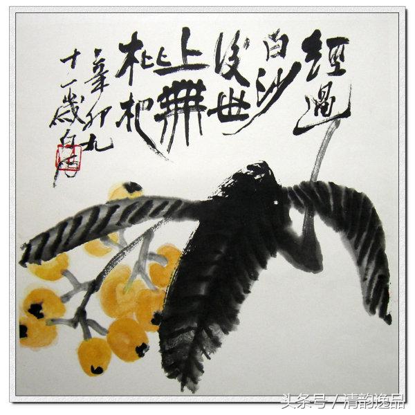 白石老人书画册页,白石精品册页