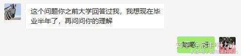 闲扯│毕业后的我来谈谈对于“资源”的看法