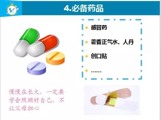 郑州高一新生军训指南,高一新生军训请记住以下6点