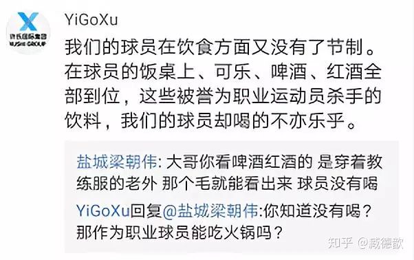 国足为啥进不了世界杯搞笑视频,国足为什么进不了世界杯深度分析