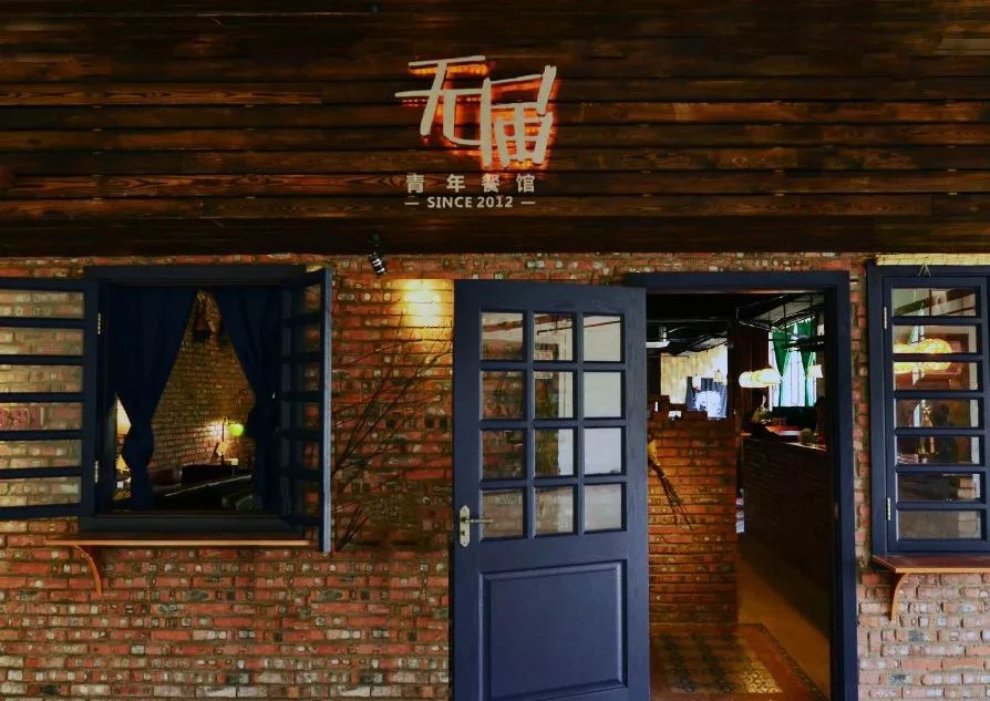 重庆一家很浪漫的餐厅,重庆最火爆10家餐厅