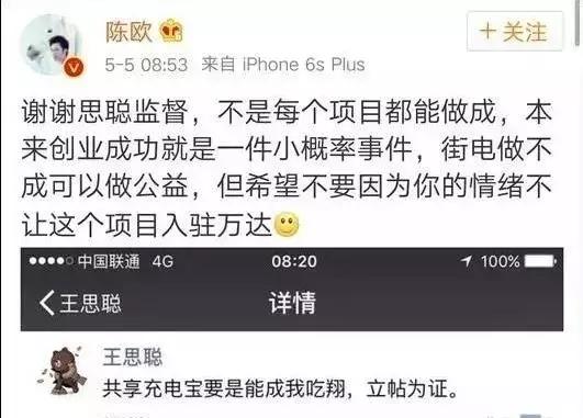 聚美优品要关停电商吗,聚美优品属于什么电商平台