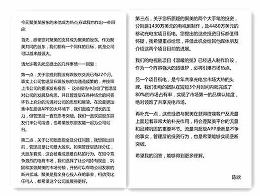 聚美优品要关停电商吗,聚美优品属于什么电商平台