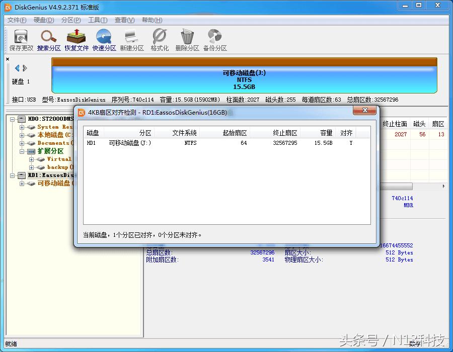 脱单技巧学习软件,脱单经典教程