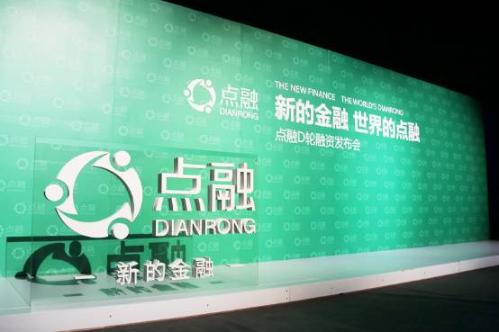 点融是哪家网贷公司,点融金融最新信息