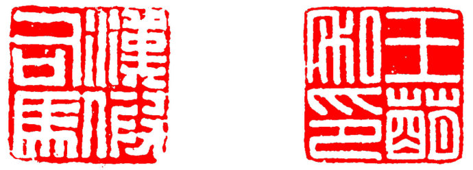 篆刻教学入门零基础合集,篆刻入门的纯干货教学