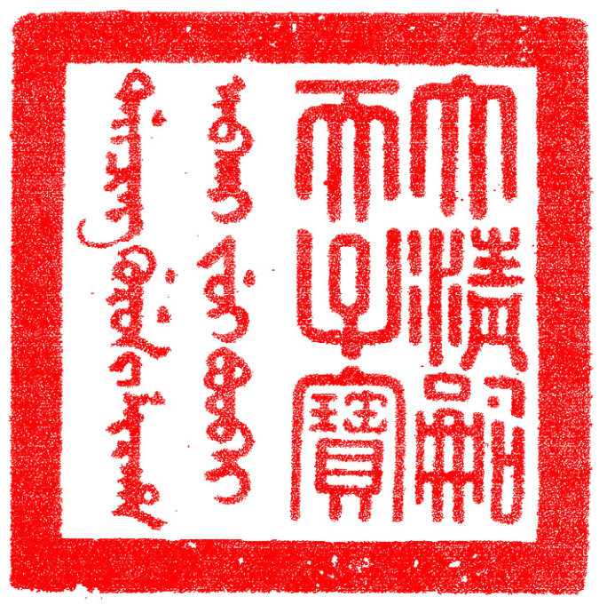 学习篆刻最全篆刻教学指南（上）