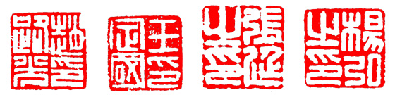 学习篆刻最全篆刻教学指南（上）