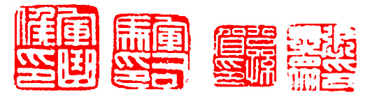 篆刻教学入门零基础合集,篆刻入门的纯干货教学