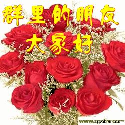 8.8发财日的祝福,8月18日发财日早安祝福图片