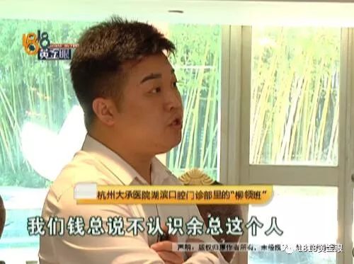 老总嫌她鼻子不好看，说贴钱让她去整下……后面的问号越来越多