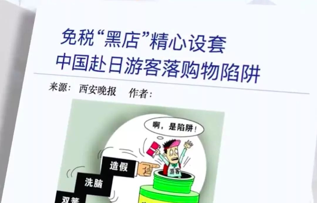 日本旅游购买药妆注意事项,去日本旅游可以带多少钱的护肤品