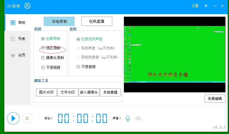 酷狗音乐卡拉ok怎么设置,酷狗音乐怎么播放卡拉ok音乐