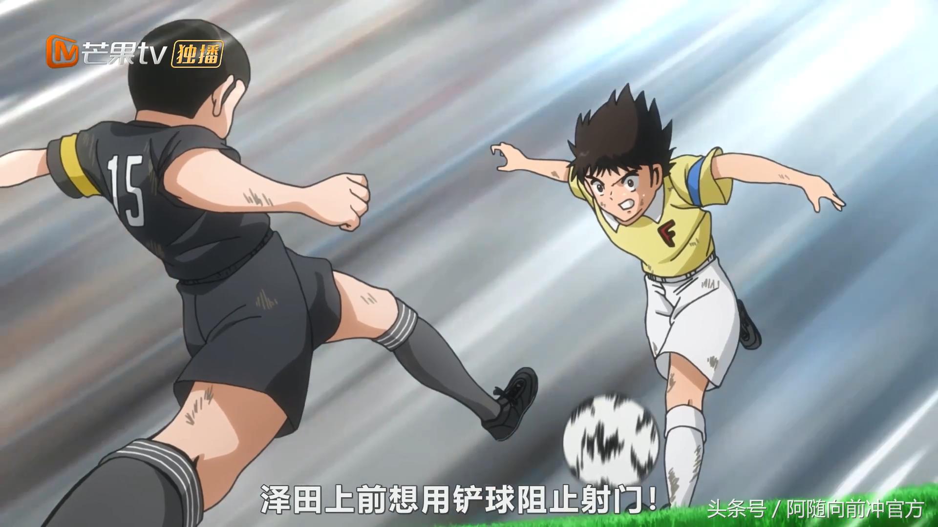 足球小将若岛津离开日本青年军,足球小将若岛津改踢前锋