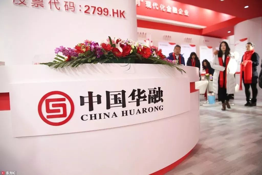 中国华融的发展方向,中国华融现在怎么样