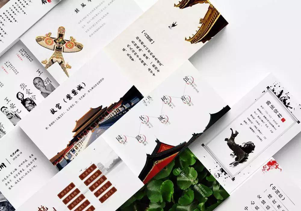 中国风ppt模板怎么制作,如何做一个中国风ppt