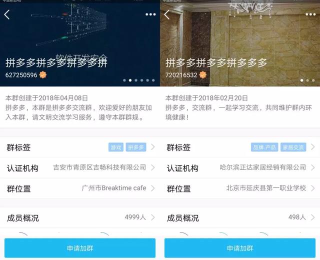 拼多多60000人砍价直播,拼多多六万人在线砍价事件