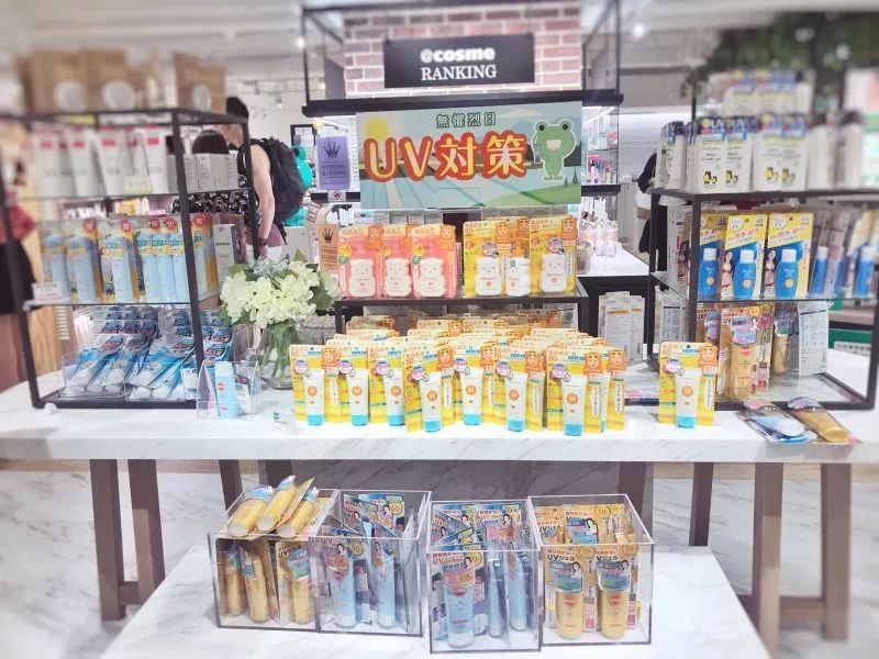 cosme大赏店,中国cosme大赏