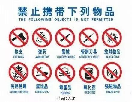 什么样的战术笔能带上飞机火车,带小刀的战术笔能上飞机吗