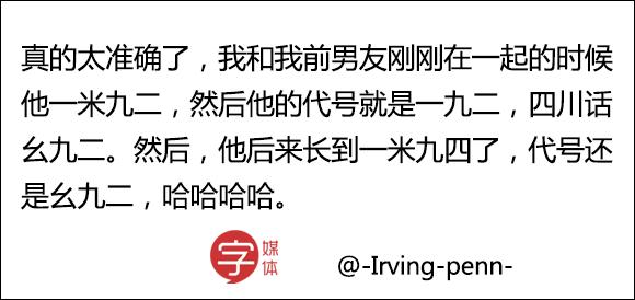 聊天时怎么称呼男闺蜜,怎么称呼闺密的男友