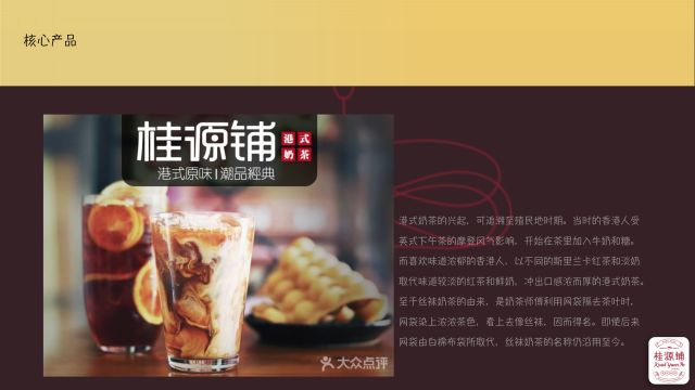 年卖3亿，从6平米小店到400家店，桂源铺经历了什么？