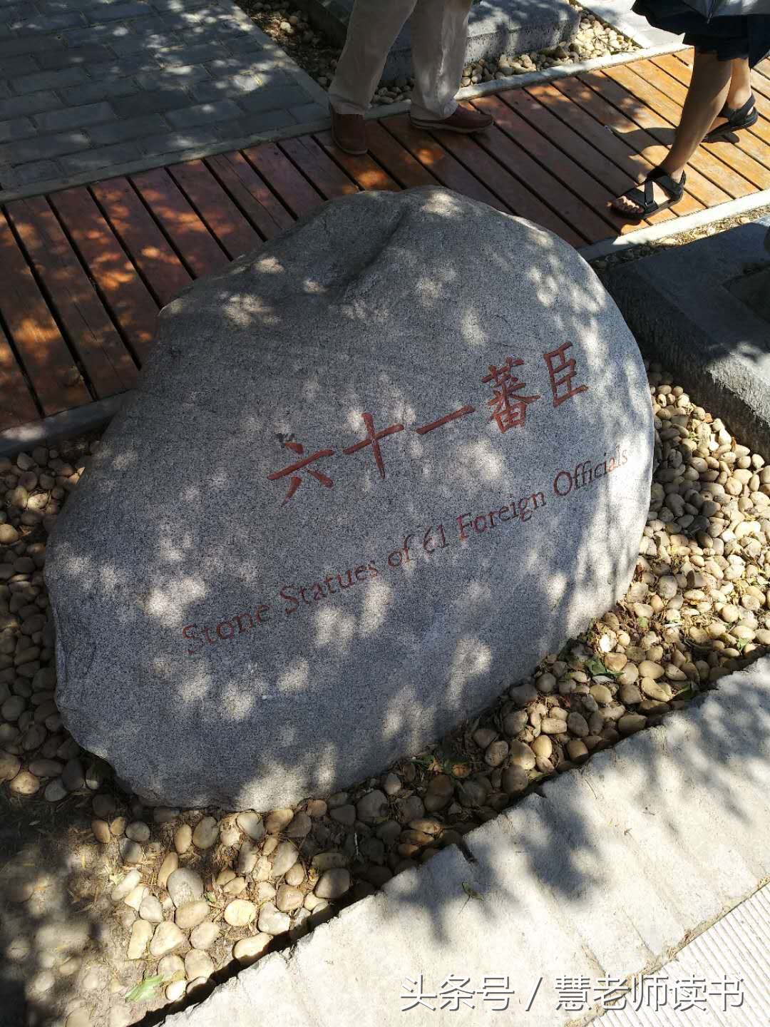 游览乾陵、懿德太子墓、法门寺（陕西行第四天）